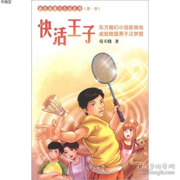禅宗花园